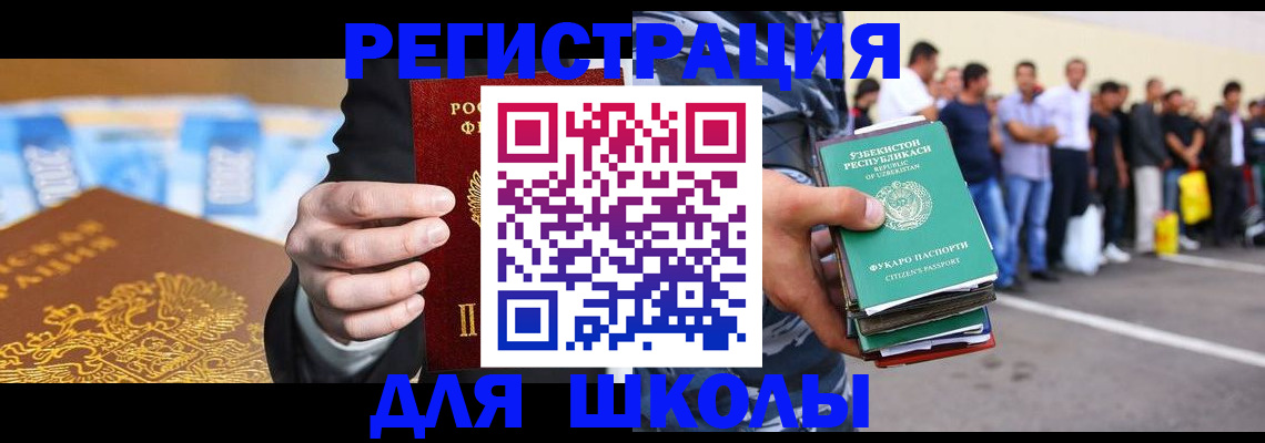 временная регистрация гарантия в Ефремове