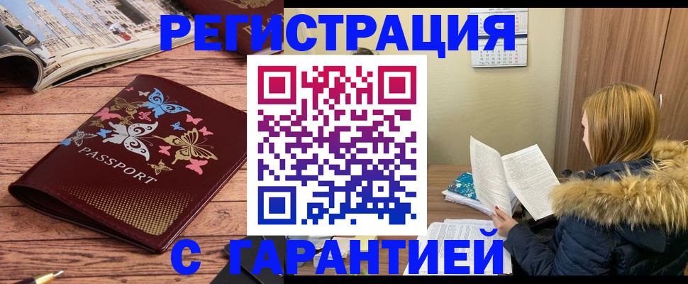найти адрес прописки в Ефремове